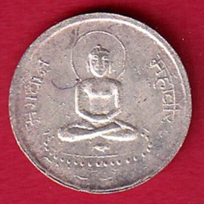 SILVER TOKEN : SHREE MAHAVIR BHAGVAN BEAUTIFUL JAIN TOKEN – F7539