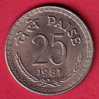 republic india 1981 rare hyderabad mint 25 paisa coin "UNC COIN" -  F7639