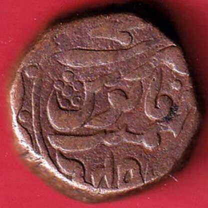 JODHPUR STATE DOUBLE PAISA COPPER COIN – F7518