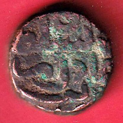 KHANDESH SULTANATE BAHADUR SHAH FALUS COPPER COIN:- F7470 - Image 2