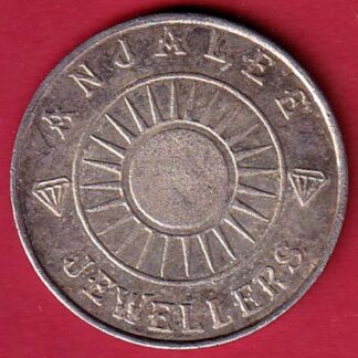 SILVER TOKEN : JEWELLERS KANGAN MELA 2003– F7540