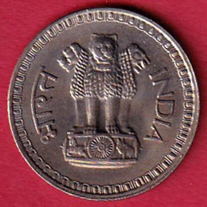republic india 1981 rare hyderabad mint 25 paisa coin "UNC COIN" -  F7639 - Image 2