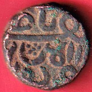 KHANDESH SULTANATE BAHADUR SHAH FALUS COPPER COIN:- F7470