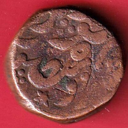 JODHPUR STATE DOUBLE PAISA COPPER COIN – F7518 - Image 2