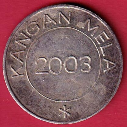 SILVER TOKEN : JEWELLERS KANGAN MELA 2003– F7540 - Image 2