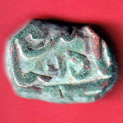mughals Muhammad Shah elichpur Mint one paisa copper coin:- F7481