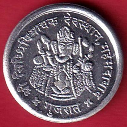 Silver token : Shree sidhivinayak Dev sthan Mahemdabad Gujarat-  F7599 - Image 2