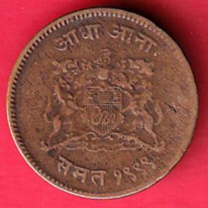 Gwalior State Shree Jivaji Rao Shinde half anna coin-  F7609 - Image 2