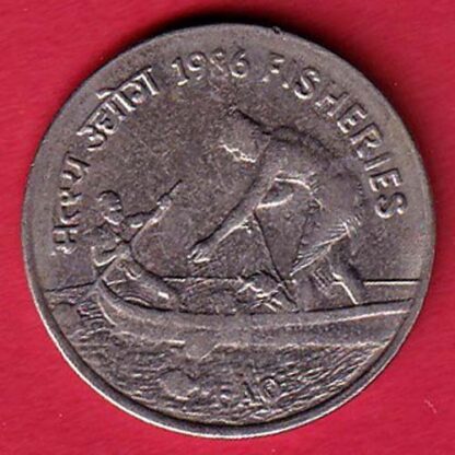 REPUBLIC INDIA 1986 FISHERIES FAO 50 PAISA "UNC COIN" -  F7640 - Image 2