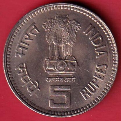 Republic India 1989 Jawahar lal Nehru Centenary 1 Rupee Coin– F7501