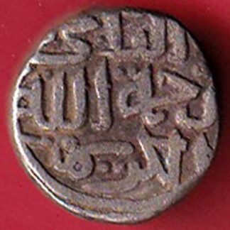 Delhi Sultan Mohd.bin Tughlaq Jital - f7573