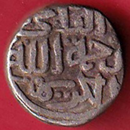 Delhi Sultan Mohd.bin Tughlaq Jital - f7573