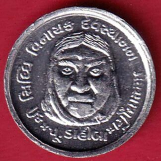 Silver token : Shree sidhivinayak Dev sthan Mahemdabad Gujarat-  F7599