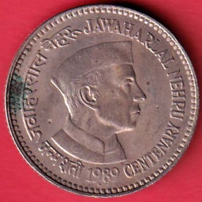Republic India 1989 Jawahar lal Nehru Centenary 1 Rupee Coin– F7501 - Image 2