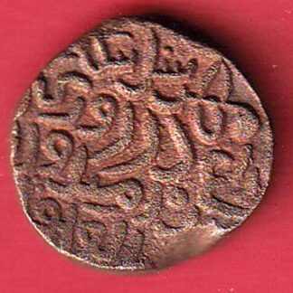 GUJARAT SULTAN MAHMUD SHAH ONE & HALF FALUS COPPER COIN – f7559