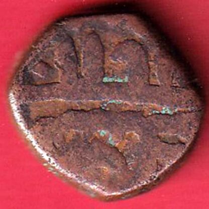 GOLKUNDA SULTANATE QUTUB SHAHI FALUS COIN-  F7610