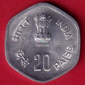 Republic India 1983 Hyderabad Mint Fisheries FAO 20 Paisa Coin "UNC COIN " -  F7641