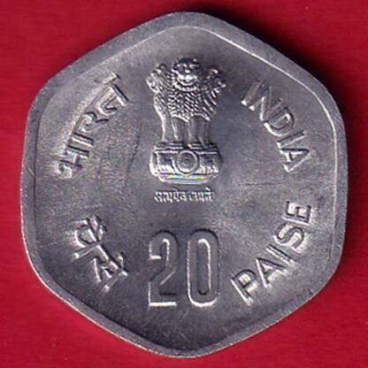 Republic India 1983 Hyderabad Mint Fisheries FAO 20 Paisa Coin "UNC COIN " -  F7641