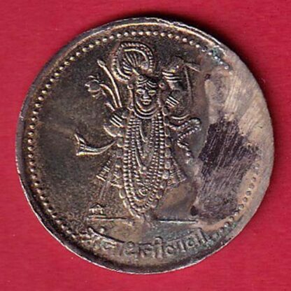 SILVER TOKEN : shree nathji baba – F7542 - Image 2