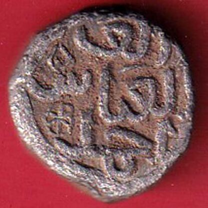 DELHI SULTAN 1325-1351 Fakhr-ud-din bin Muhammad Tughlouque 1 TANKA– f7574 - Image 2