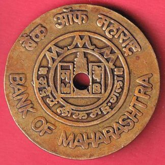 bank token: bank of maharashtra indira vasahat pune – FC5059