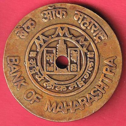 bank token: bank of maharashtra indira vasahat pune – FC5059