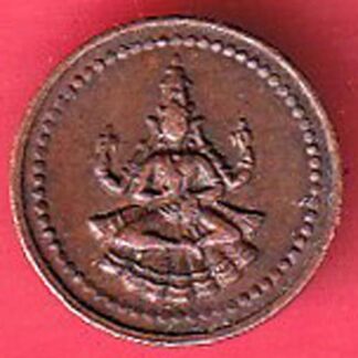 PUDUKKOTTAI STATE 1889-1934 MARTANDA BHAIRAVA 1 AMMAN CASH – FC5061
