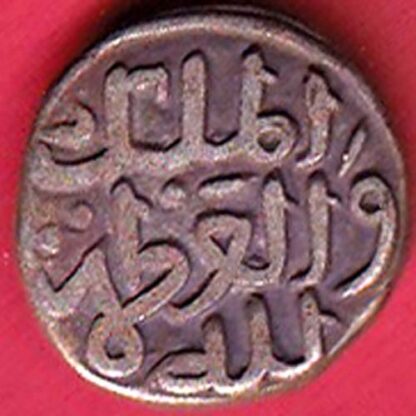 DELHI SULTAN ah 733 MUHAMMAD BIN TUGHLUQ SHAH 6 GANI COIN – FC5062 - Image 2