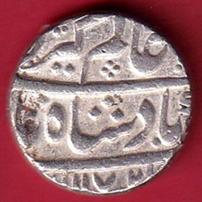 nawab of bengal alamgir ii ah 1172 azimabad mint one rupee silver coin– FC5064 - Image 2