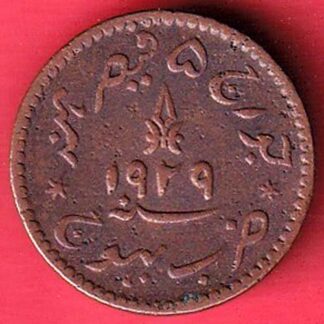 KUTCH STATE 1985 / 1929 SHREE KHENGARJI ONE  & half DOKDO COIN– FC5065