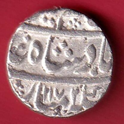nawab of bengal alamgir ii ah 1172 azimabad mint one rupee silver coin– FC5089 - Image 2