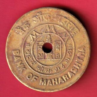 bank token: bank of maharashtra indira vasahat  – FC5092