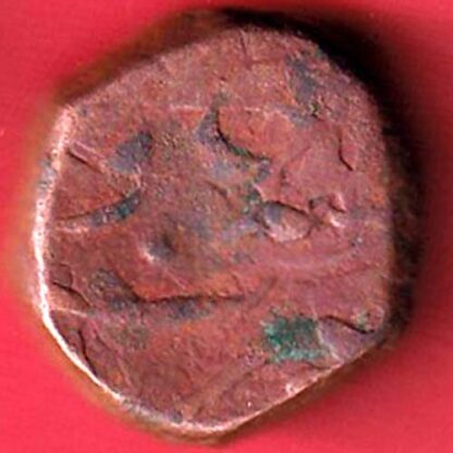 mughals mo.shah half falus copper coin – FC5106 - Image 2