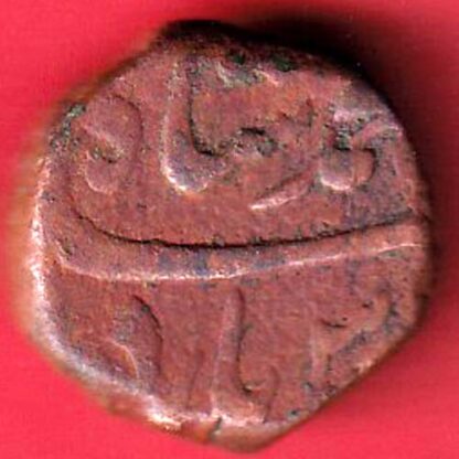 mughals mo.shah half falus copper coin – FC5106