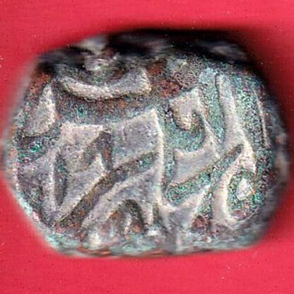 mughals Muhammad Shah elichpur Mint one paisa copper coin - FC5111 - Image 2