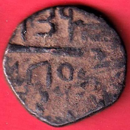CHHOTA UDAIPUR COPPER PAISA- FC5114