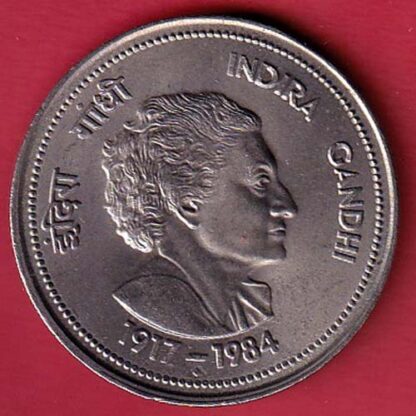 REPUBLIC INDIA INDIRA GANDHI 1917/1984 FIVE RUPEE:- FC5120