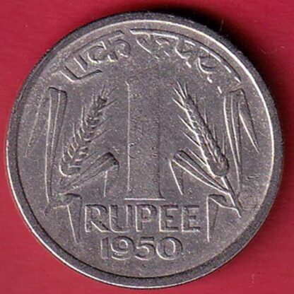republic india 1950 one rupee coin:- FC5123