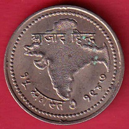 ROUND Token :- Jai hind Aazad Hind “15 August 1947” ROUND TOKEN :- FC5125