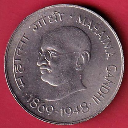 REPUBLIC INDIA 1869 – 1948 Mahatma Gandhi one rupee coin  – FC5131