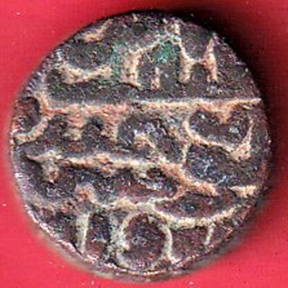 Jaunpur Sultanate Ibrahim one tanka Coin Weight – 9.91 gm – FC5134 - Image 2