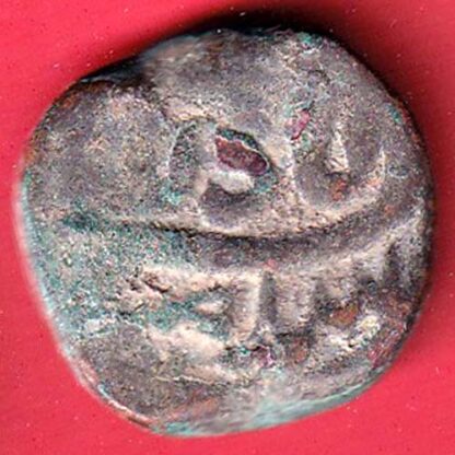 mughals Muhammad Shah elichpur Mint one paisa copper coin– FC5146