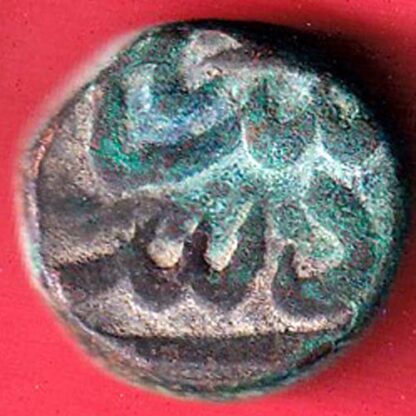 mughals Muhammad Shah elichpur Mint one paisa copper coin – FC5151