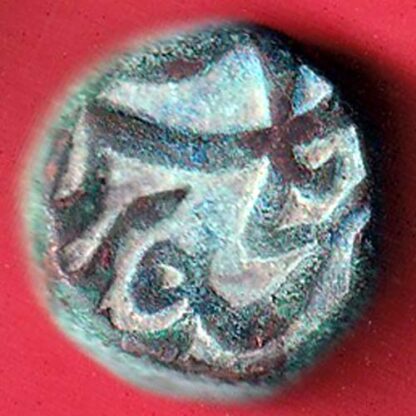 mughals Muhammad Shah elichpur Mint one paisa copper coin – FC5151 - Image 2