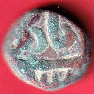 mughals Muhammad Shah elichpur Mint one paisa copper coin  – FC5170