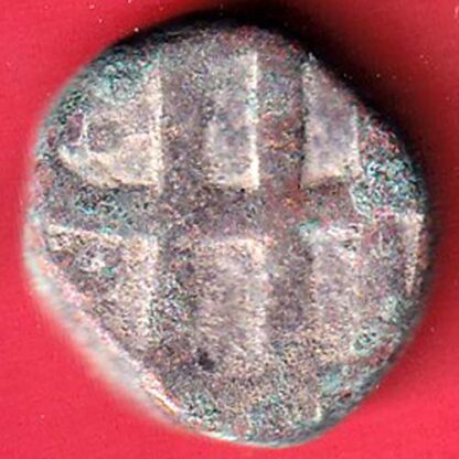 mughals Muhammad Shah elichpur Mint one paisa copper coin  – FC5170 - Image 2
