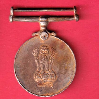medal: raksha medal 1965 – FC5173