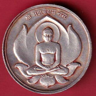 silver jain token: Weight – 9.70 gm shree mahaveer namaha:- FC5180