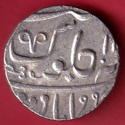 Maratha Conf. Shah Alam II 1239 Poona mint One Rupee silver coin :- FC5181