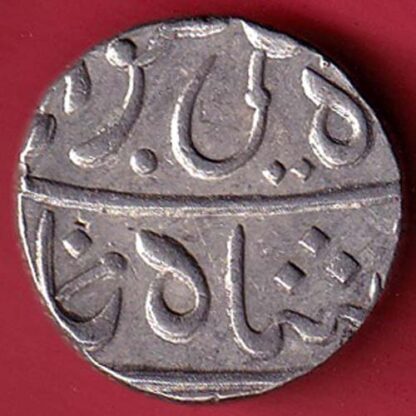 Maratha Conf. Shah Alam II 1239 Poona mint One Rupee silver coin :- FC5181 - Image 2